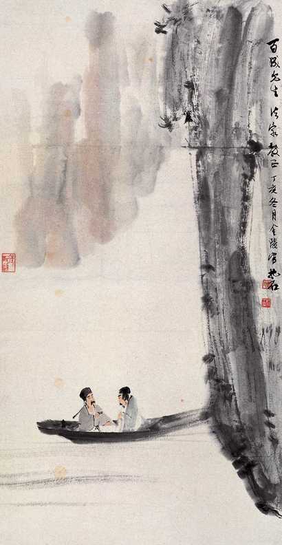 傅抱石 丁亥（1947年）作 泛舟图 立轴